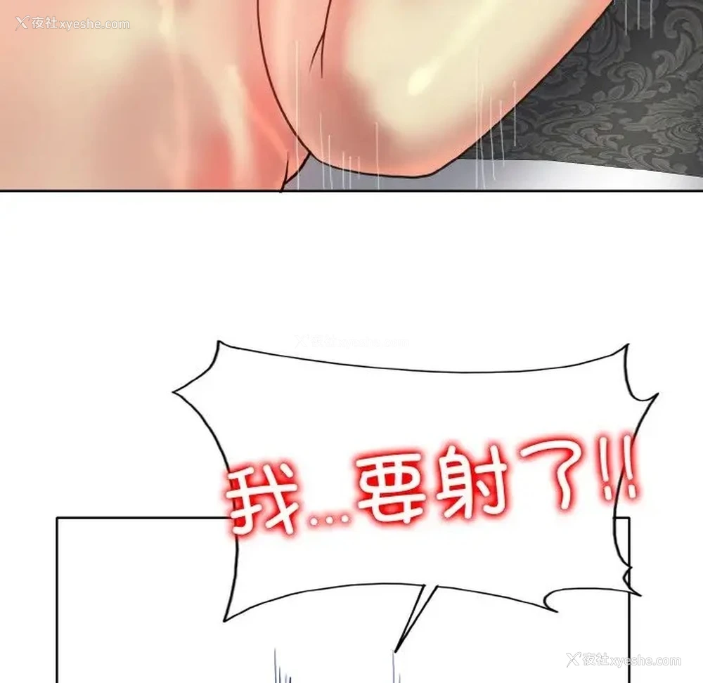 57P - 一杆入洞