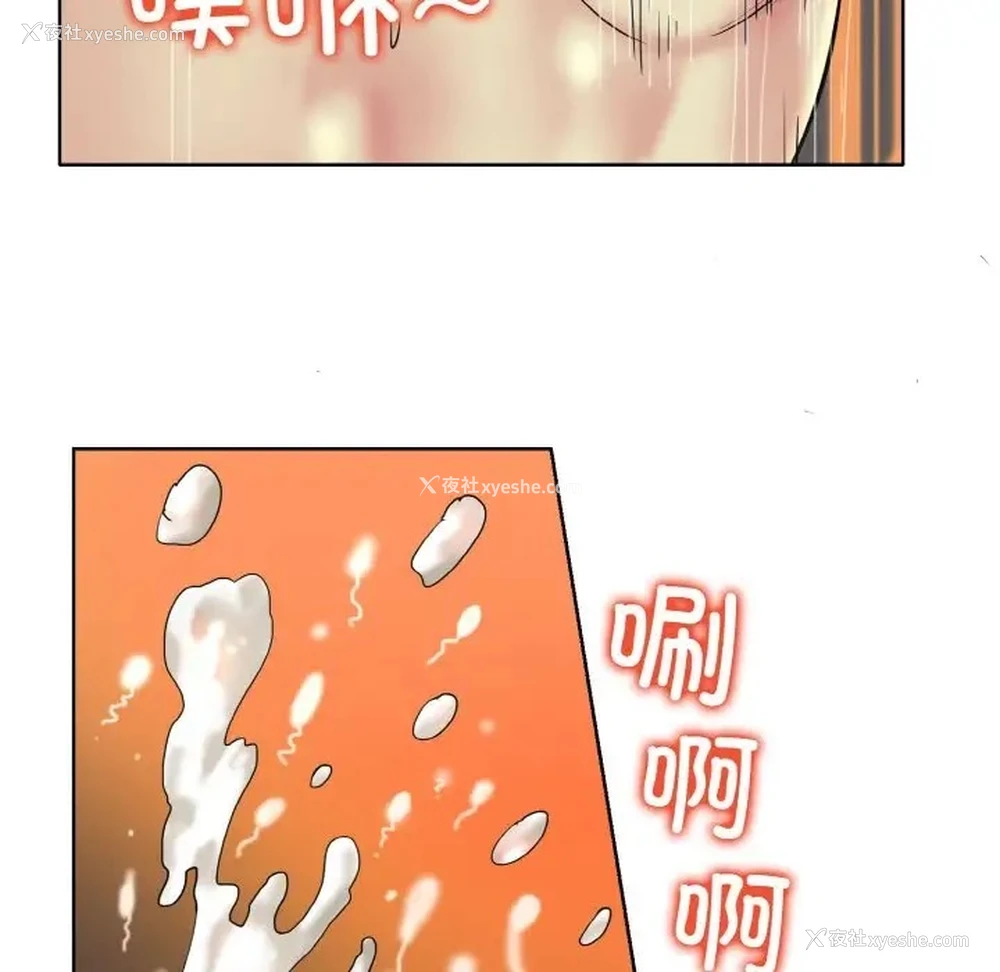 63P - 一杆入洞