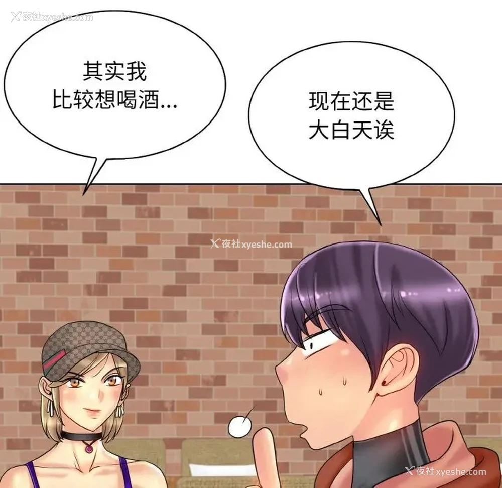 69P - 一杆入洞