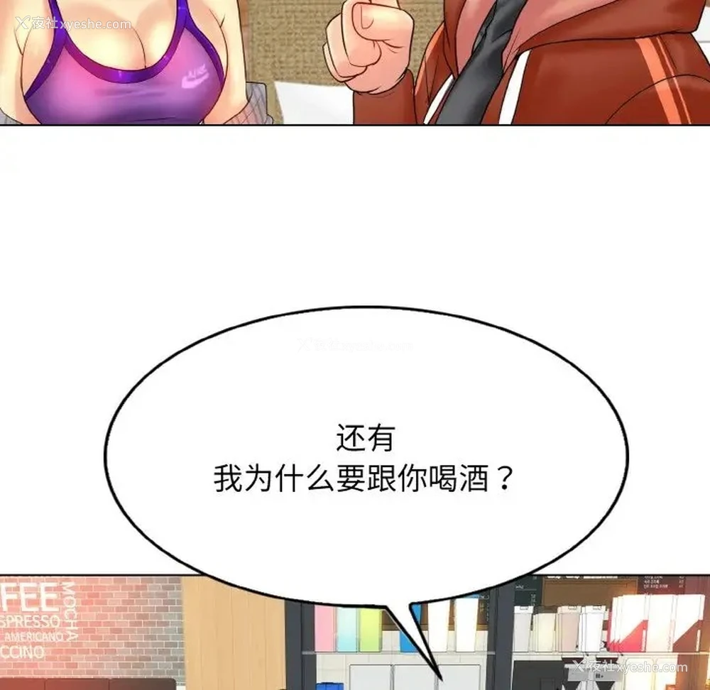 70P - 一杆入洞