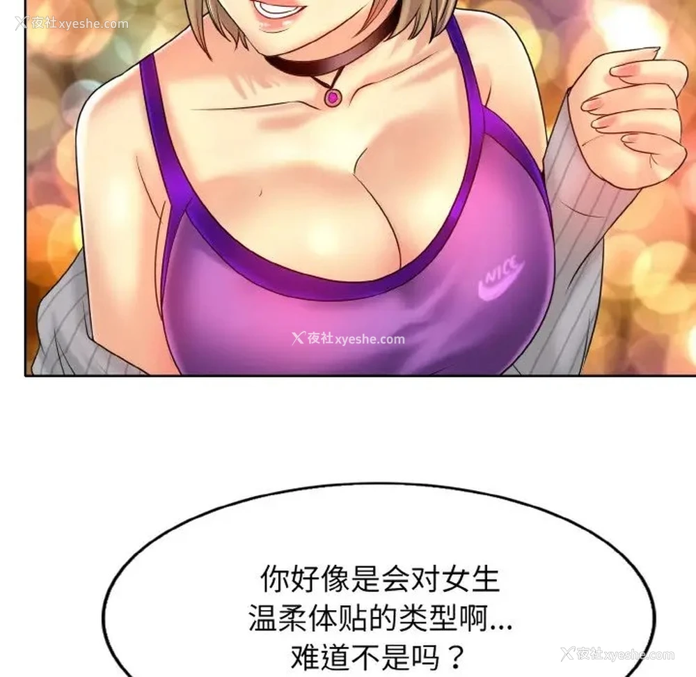 73P - 一杆入洞