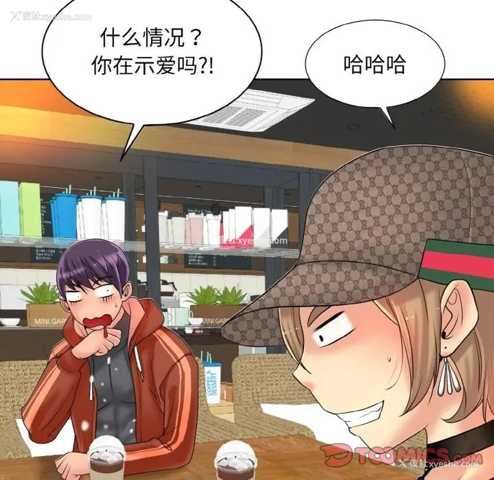 80P - 一杆入洞