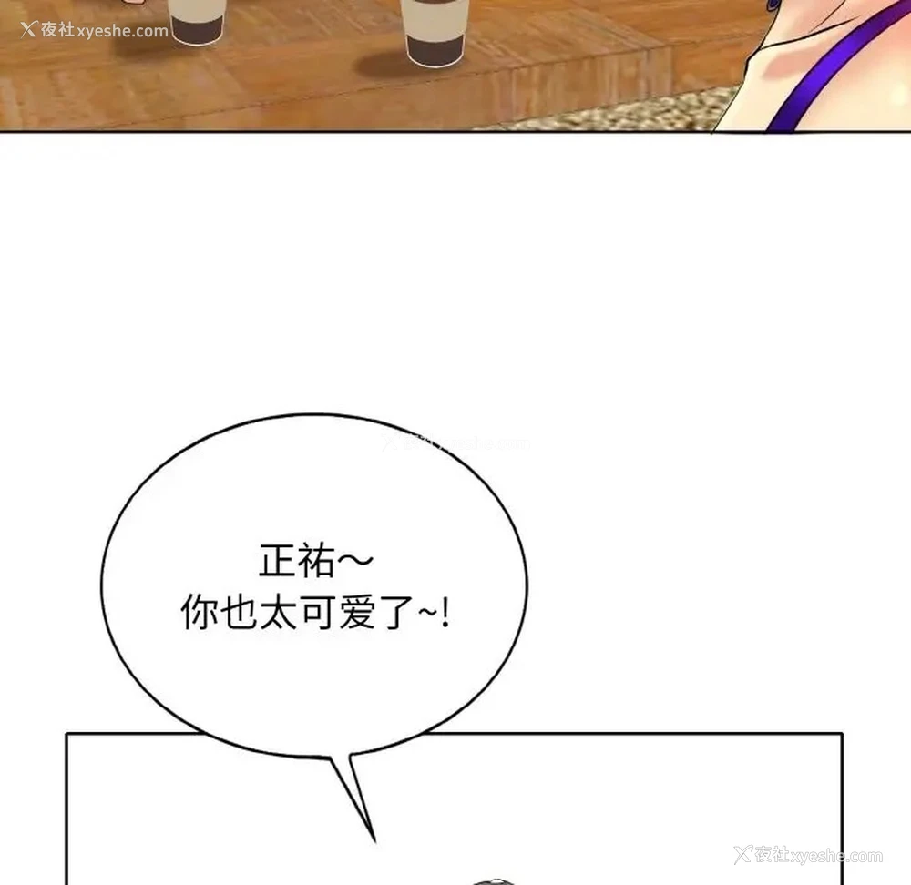 81P - 一杆入洞