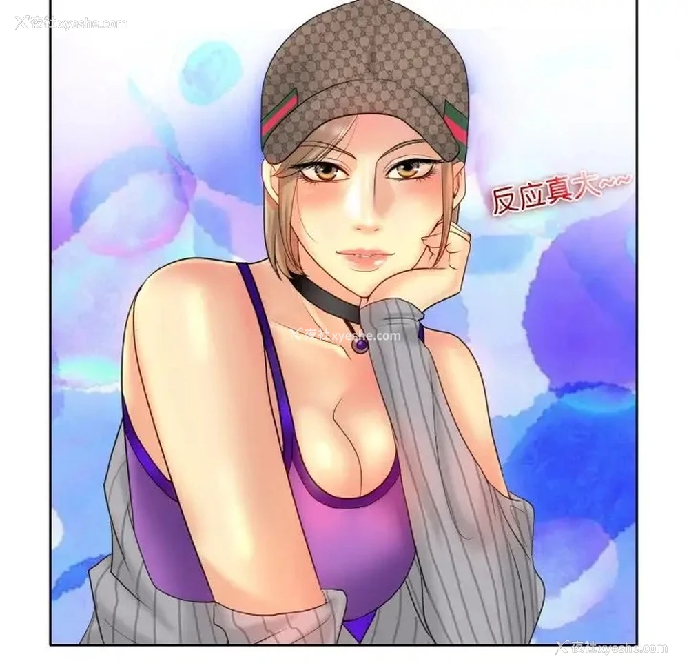 82P - 一杆入洞