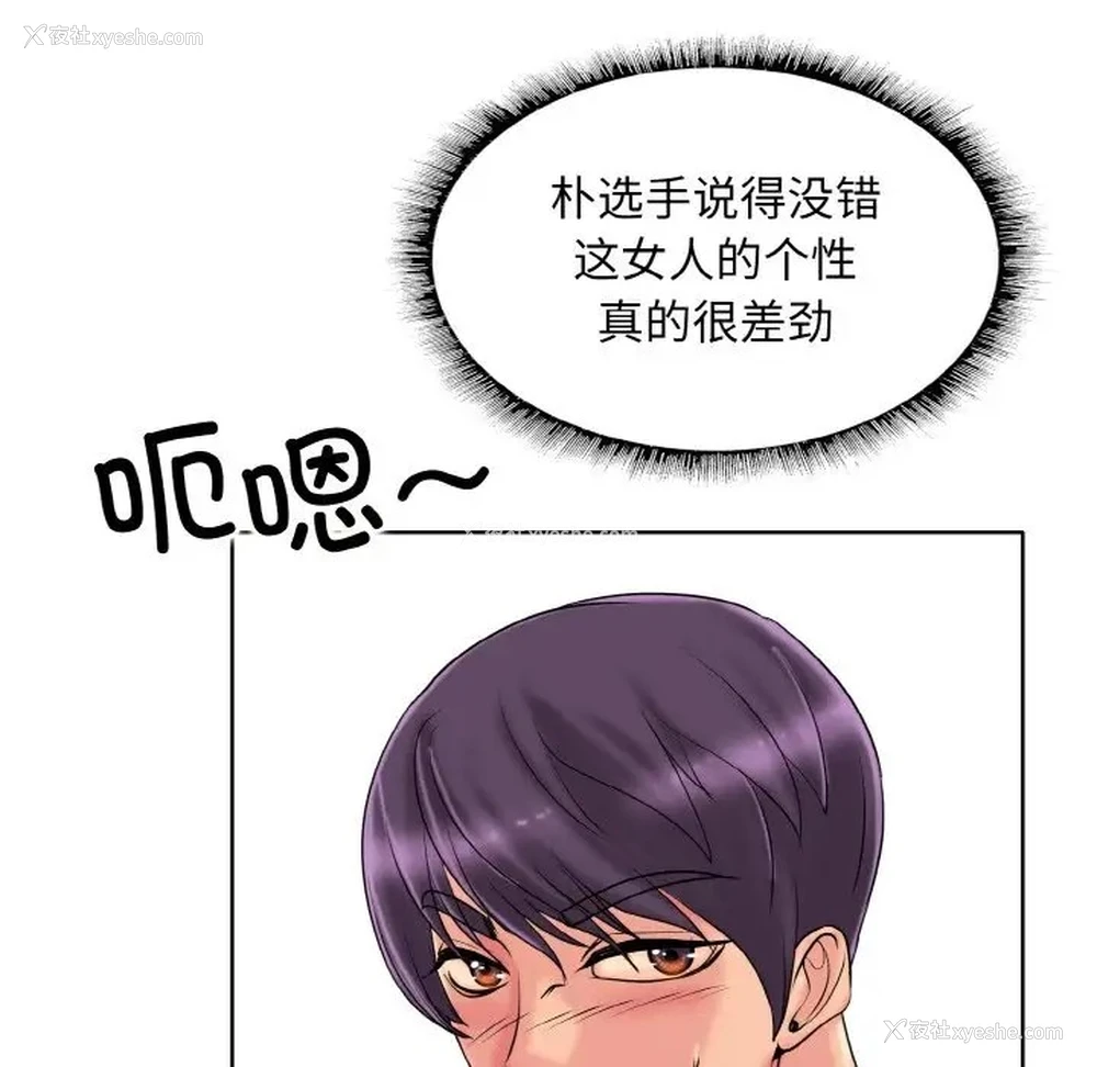 83P - 一杆入洞