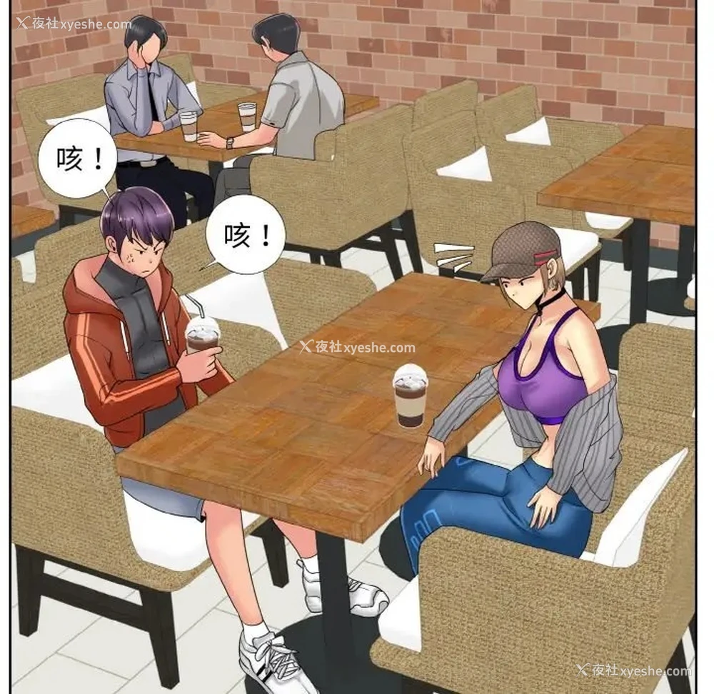 85P - 一杆入洞