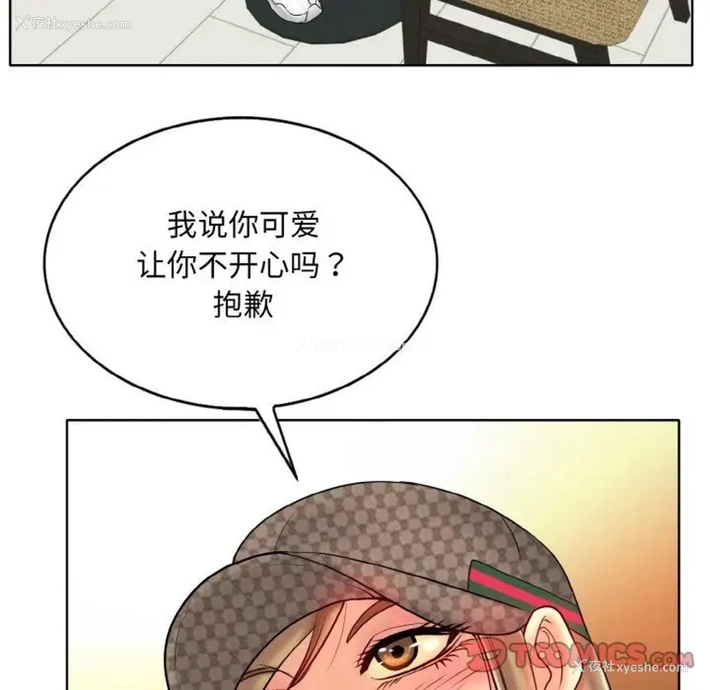 86P - 一杆入洞