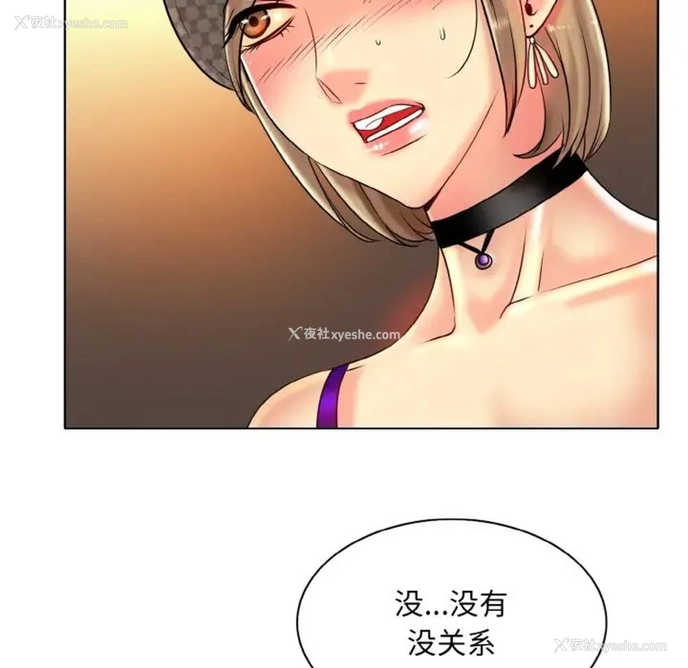87P - 一杆入洞