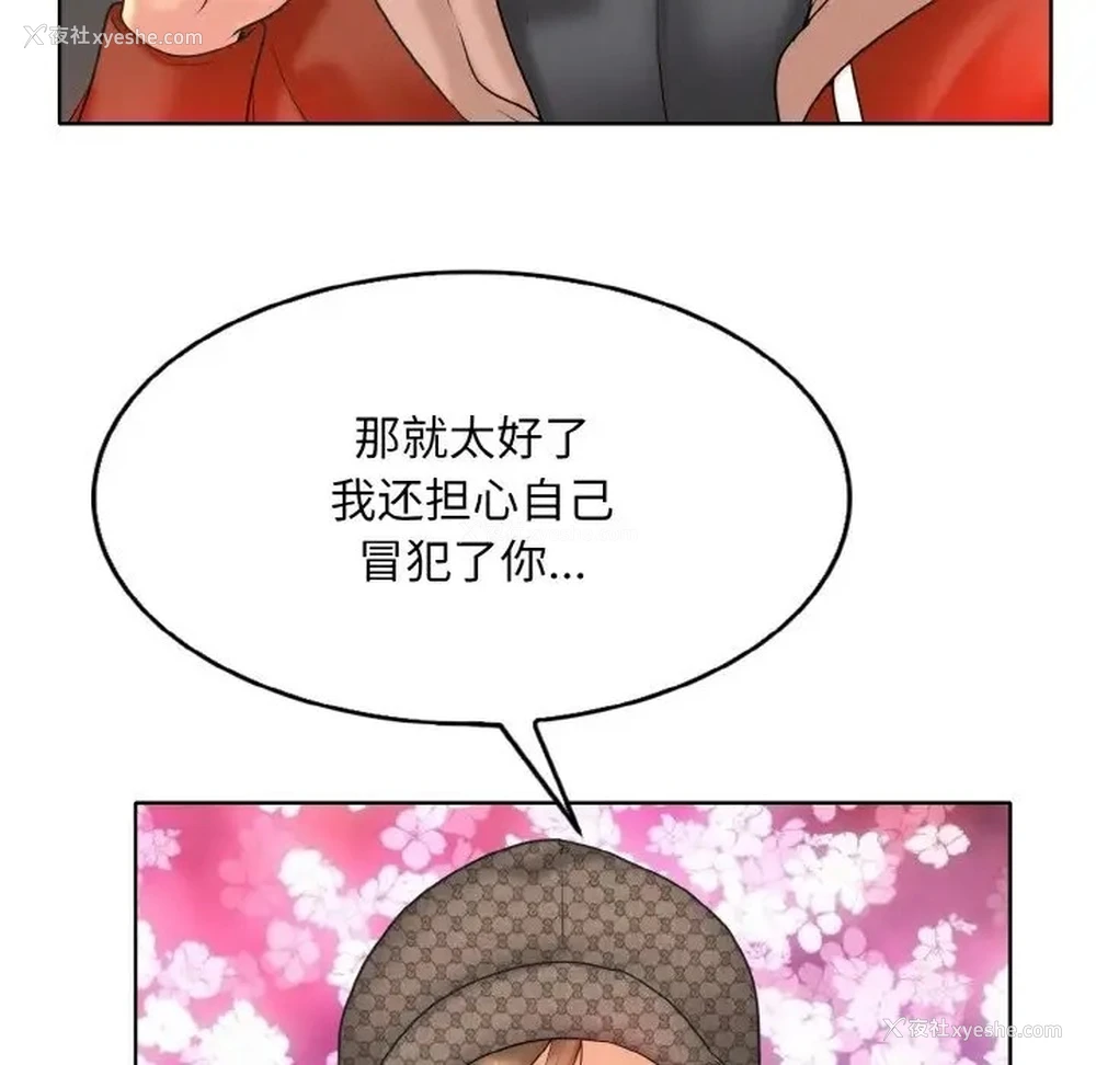 89P - 一杆入洞
