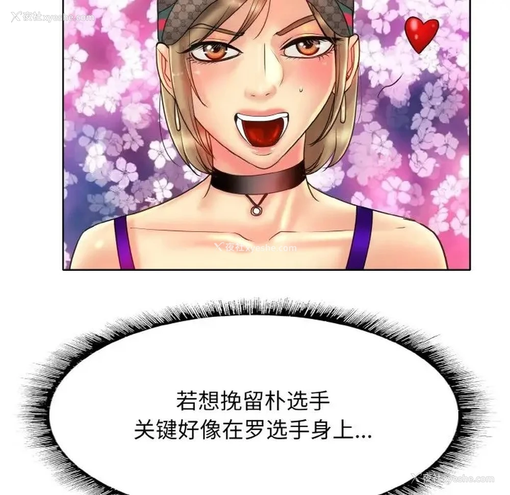 90P - 一杆入洞