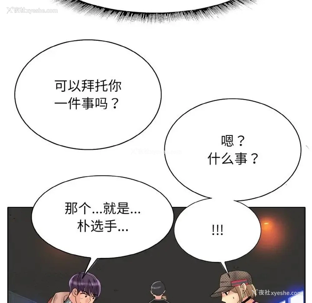 91P - 一杆入洞
