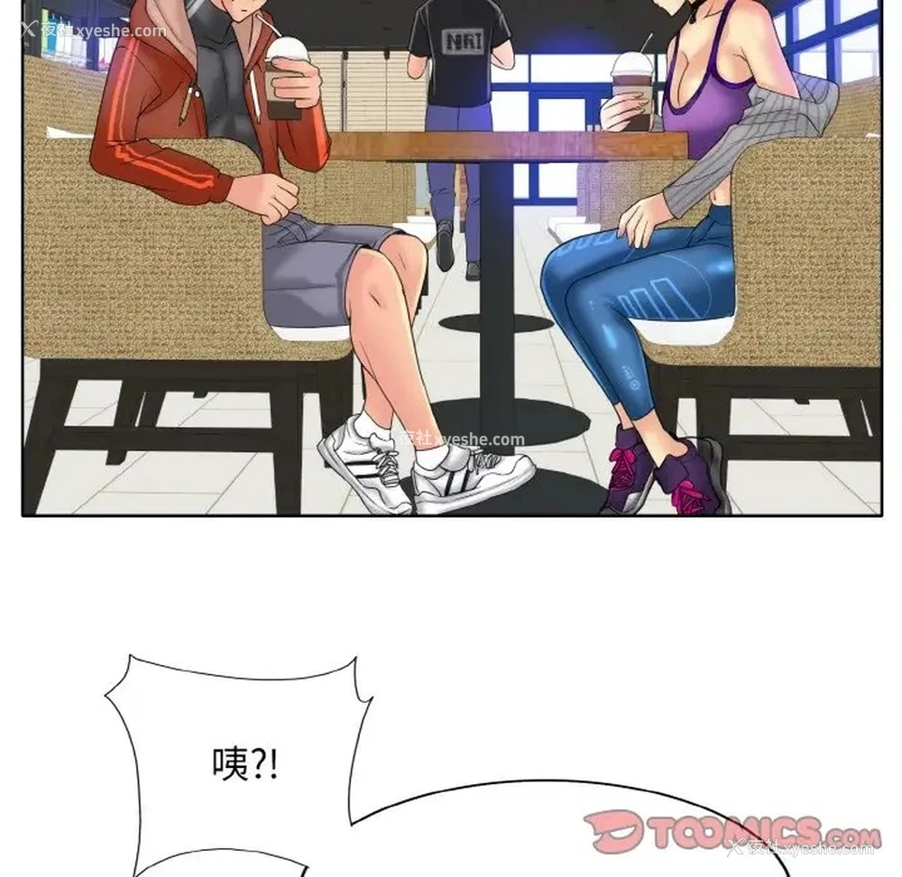 92P - 一杆入洞