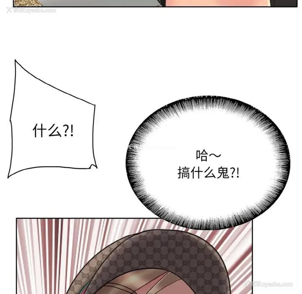 97P - 一杆入洞