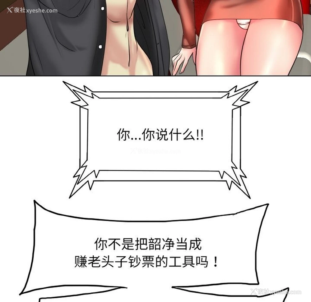 100P - 一杆入洞