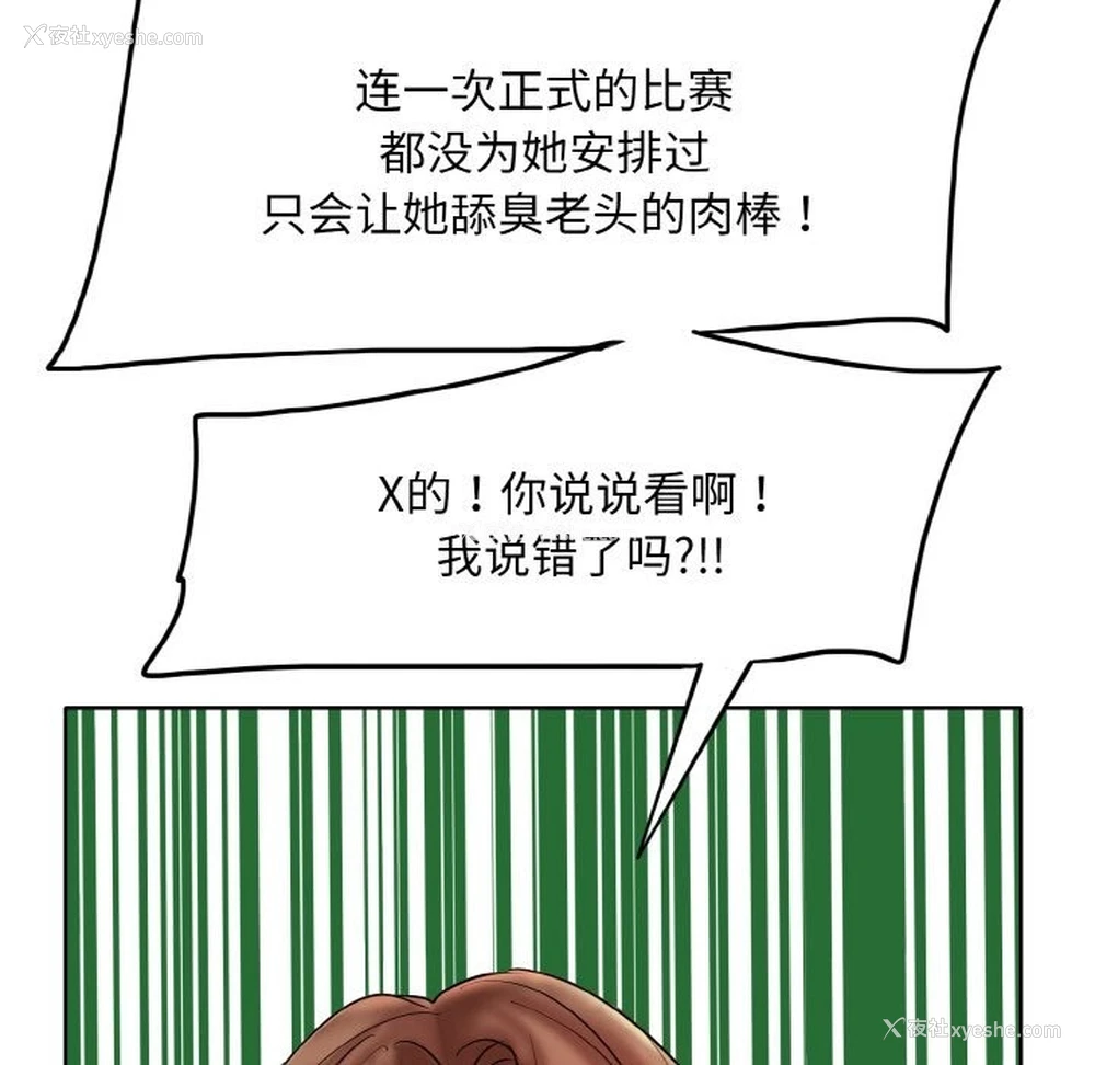 101P - 一杆入洞