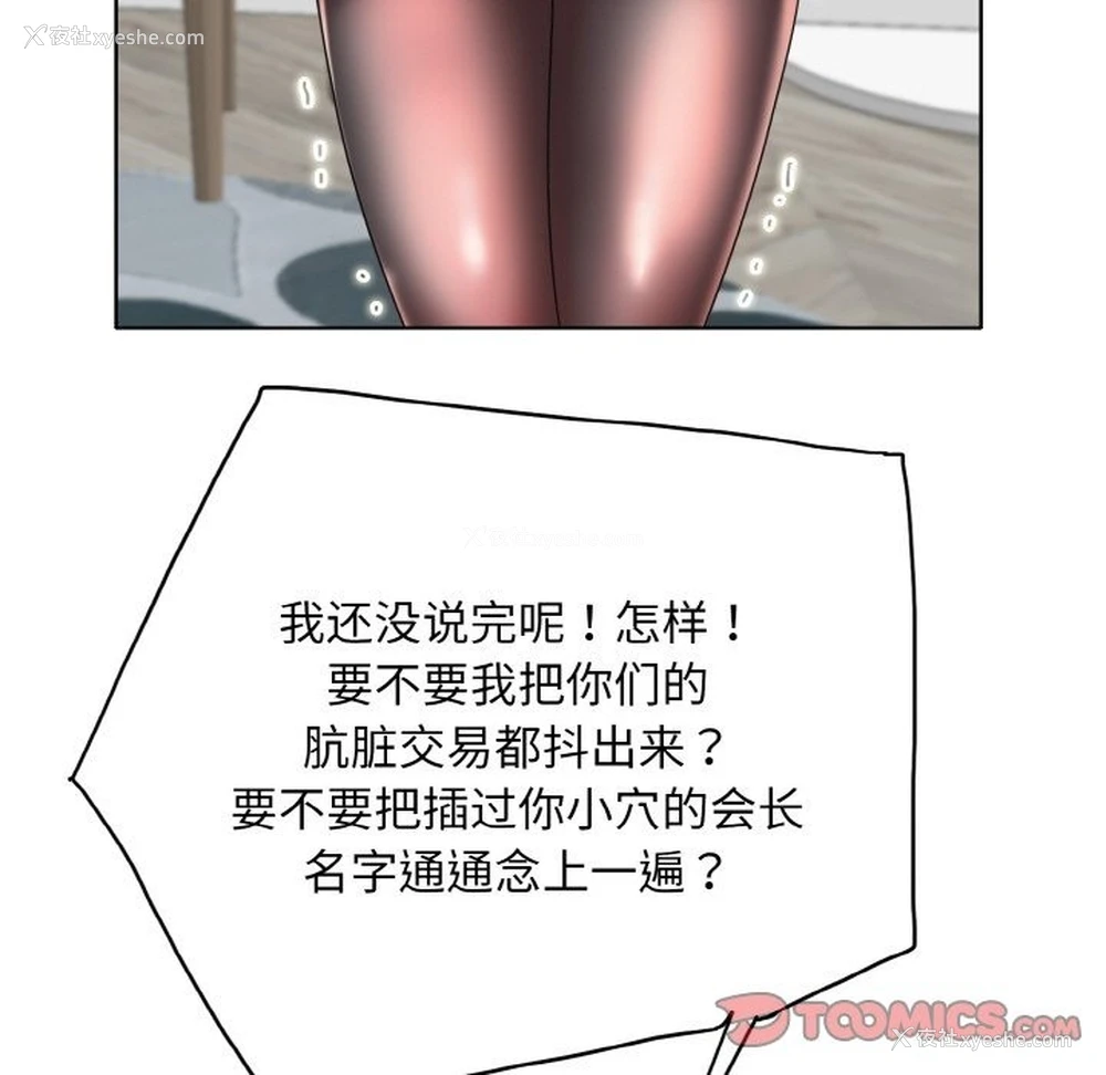 105P - 一杆入洞