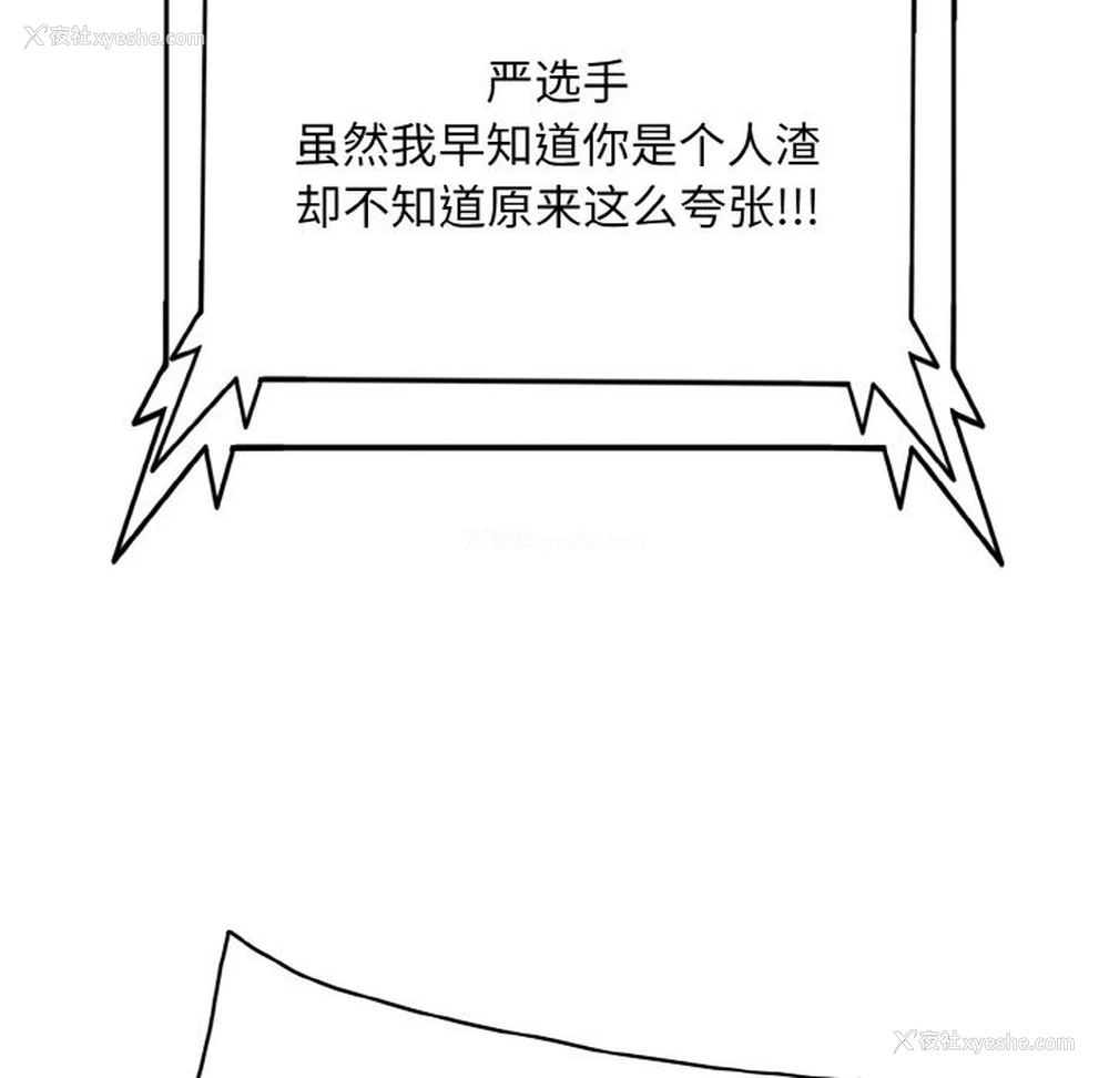 107P - 一杆入洞