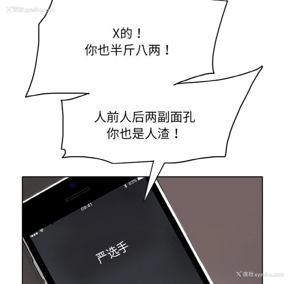 108P - 一杆入洞