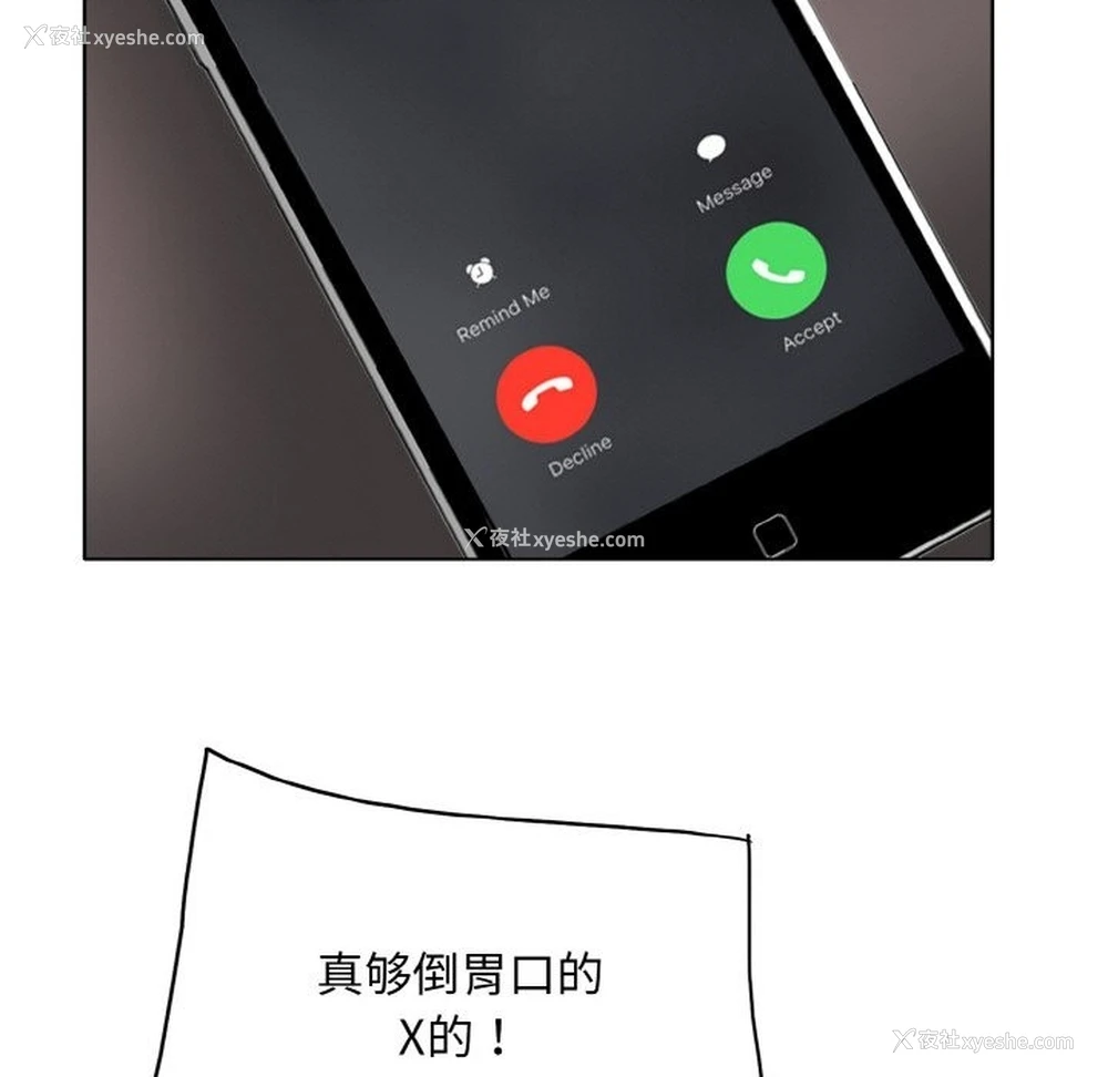 109P - 一杆入洞