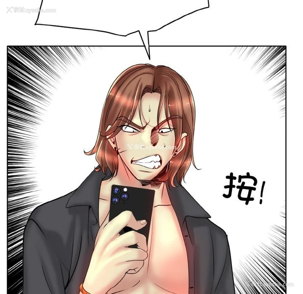 110P - 一杆入洞