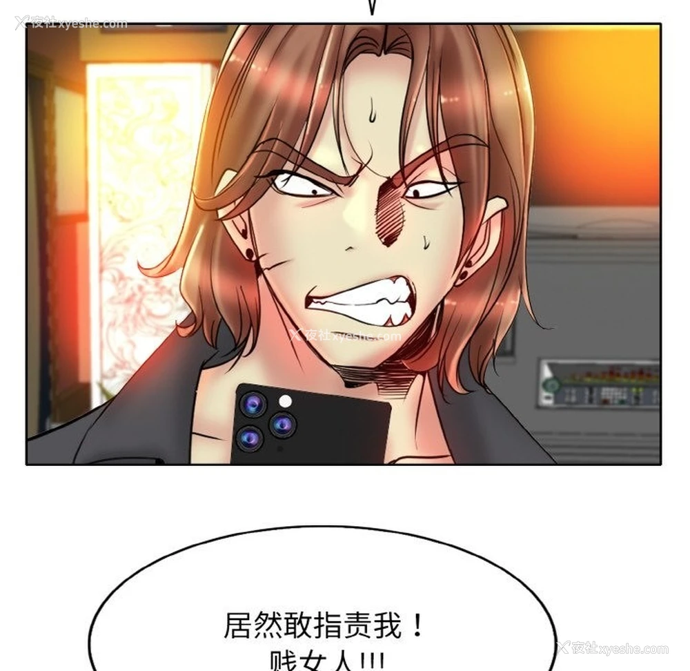 112P - 一杆入洞