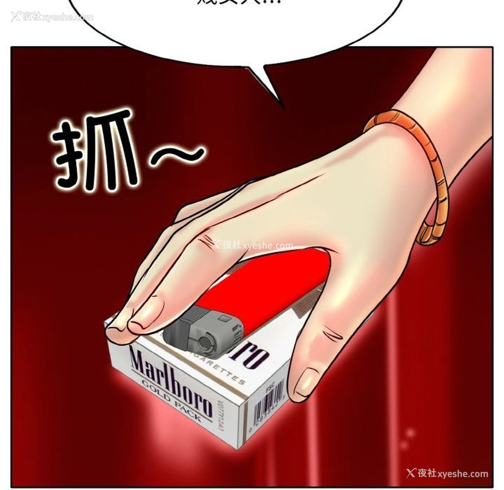113P - 一杆入洞