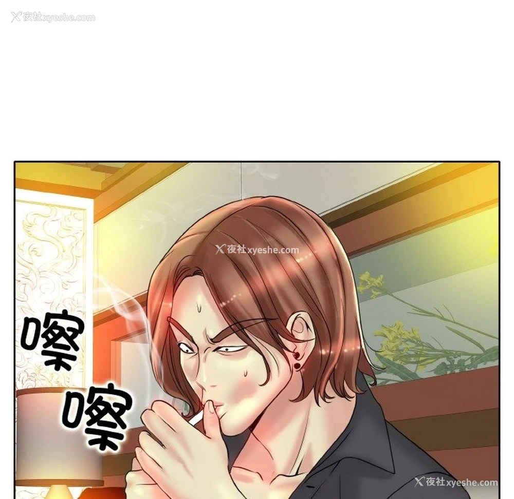 114P - 一杆入洞