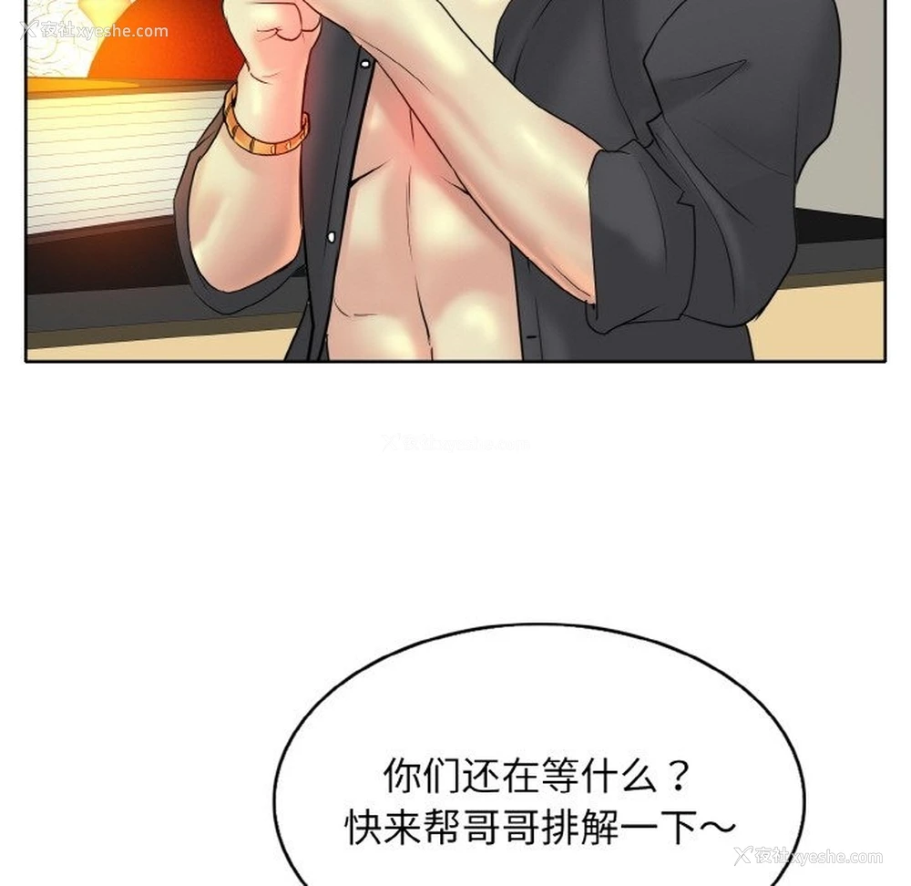 115P - 一杆入洞