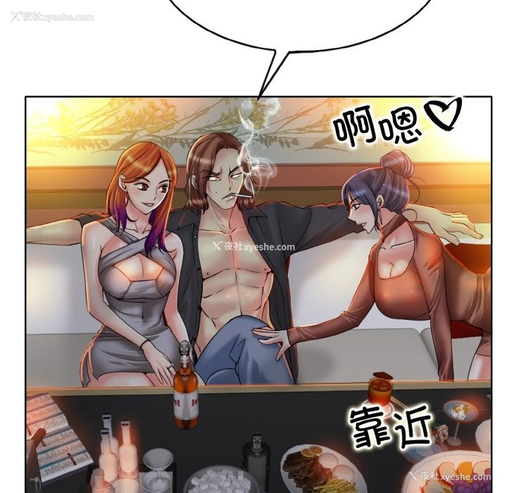 116P - 一杆入洞
