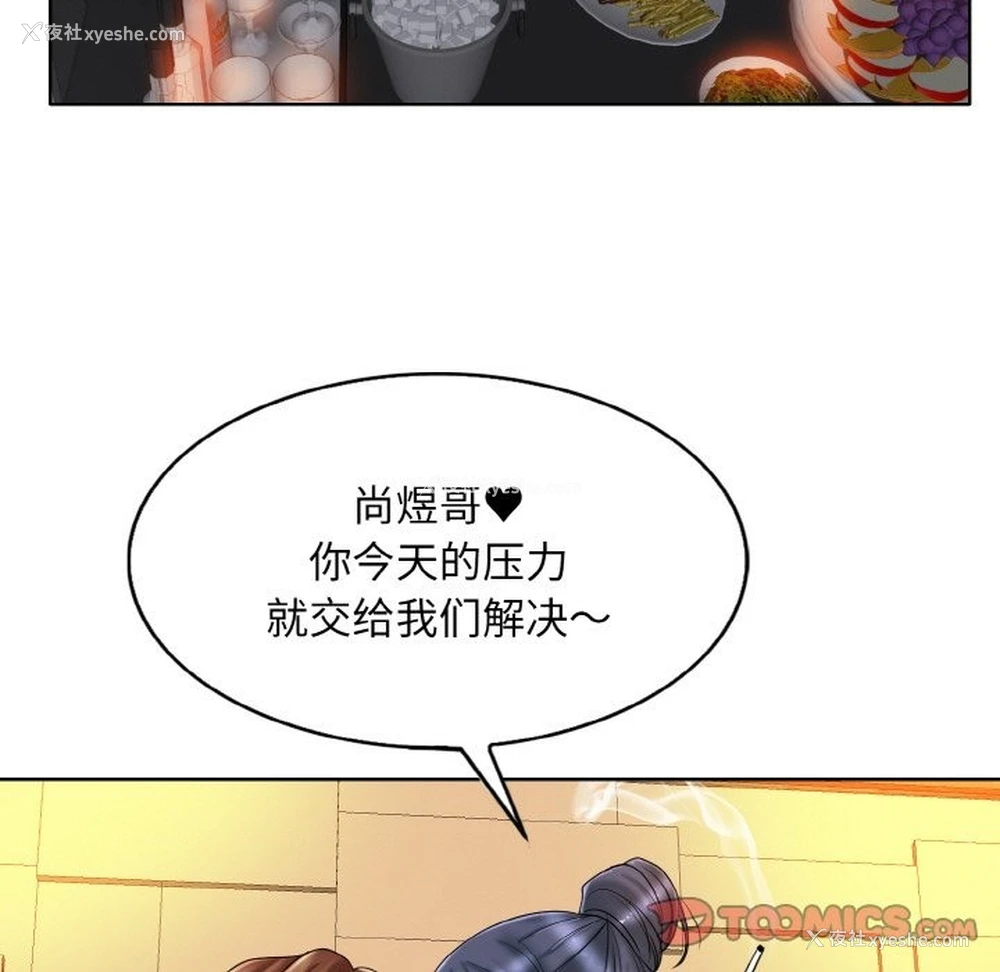 117P - 一杆入洞