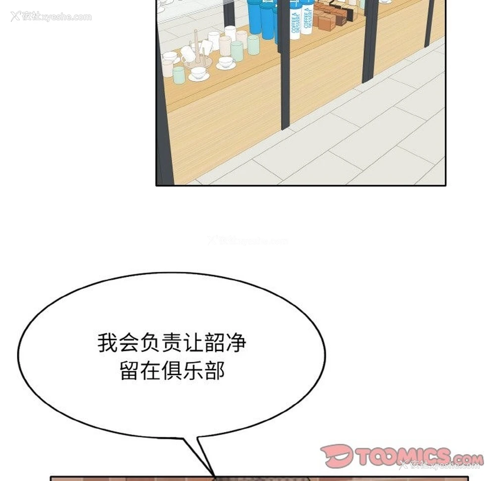 15P - 一杆入洞