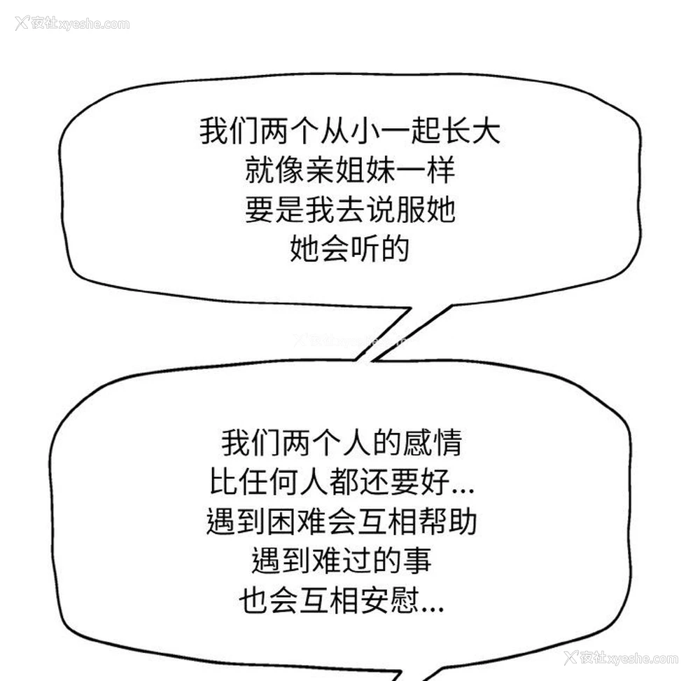 18P - 一杆入洞