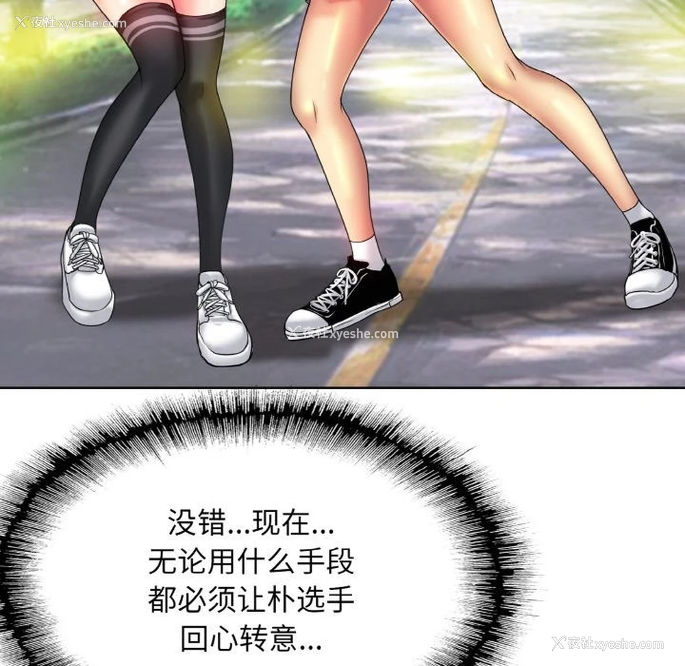 20P - 一杆入洞