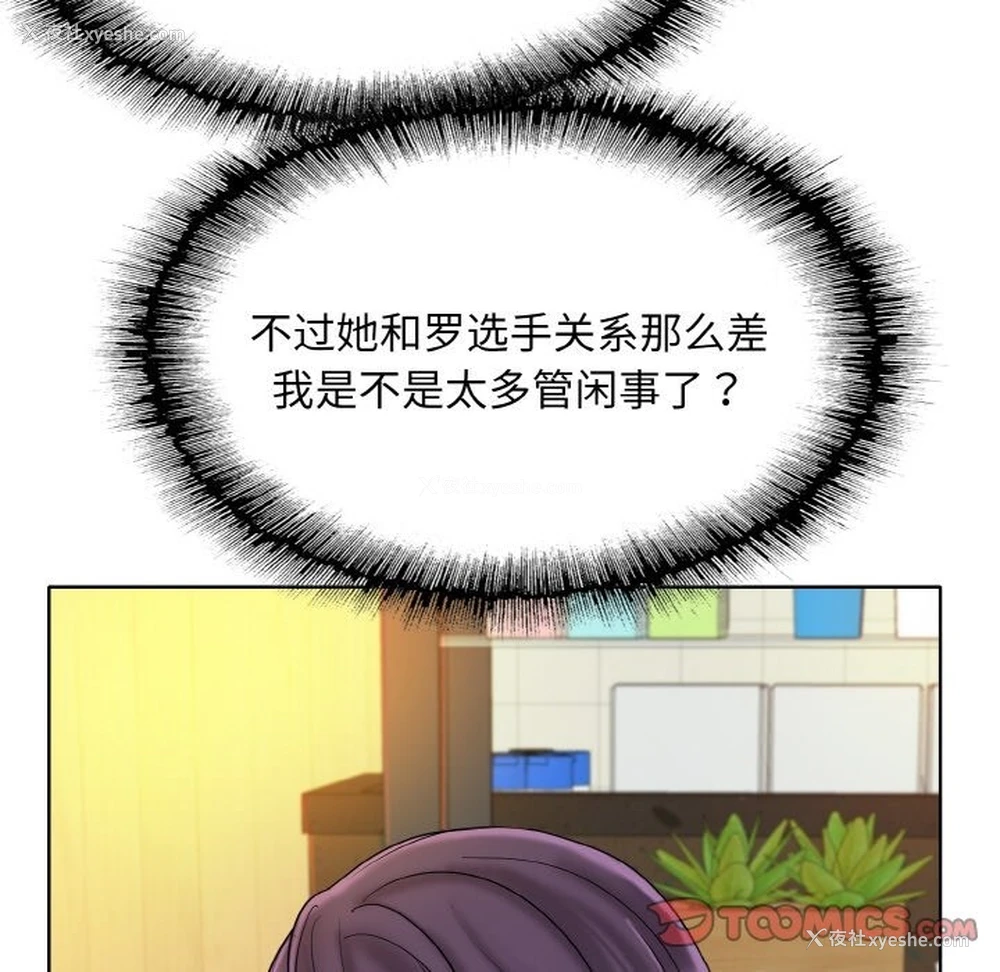 21P - 一杆入洞