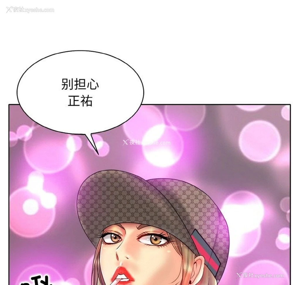 23P - 一杆入洞