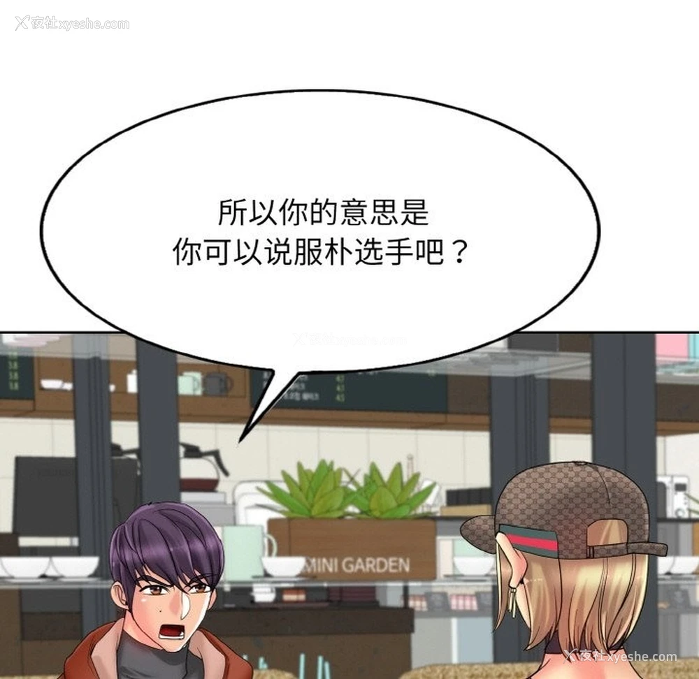 25P - 一杆入洞