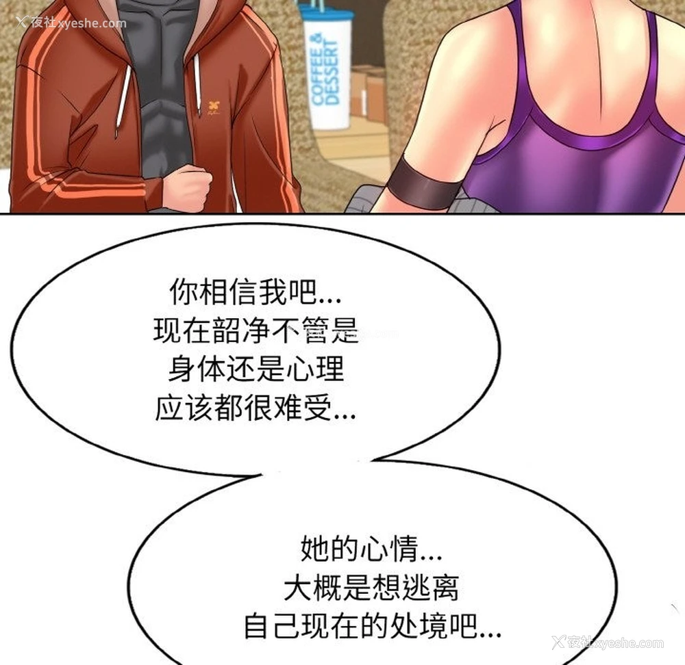 26P - 一杆入洞