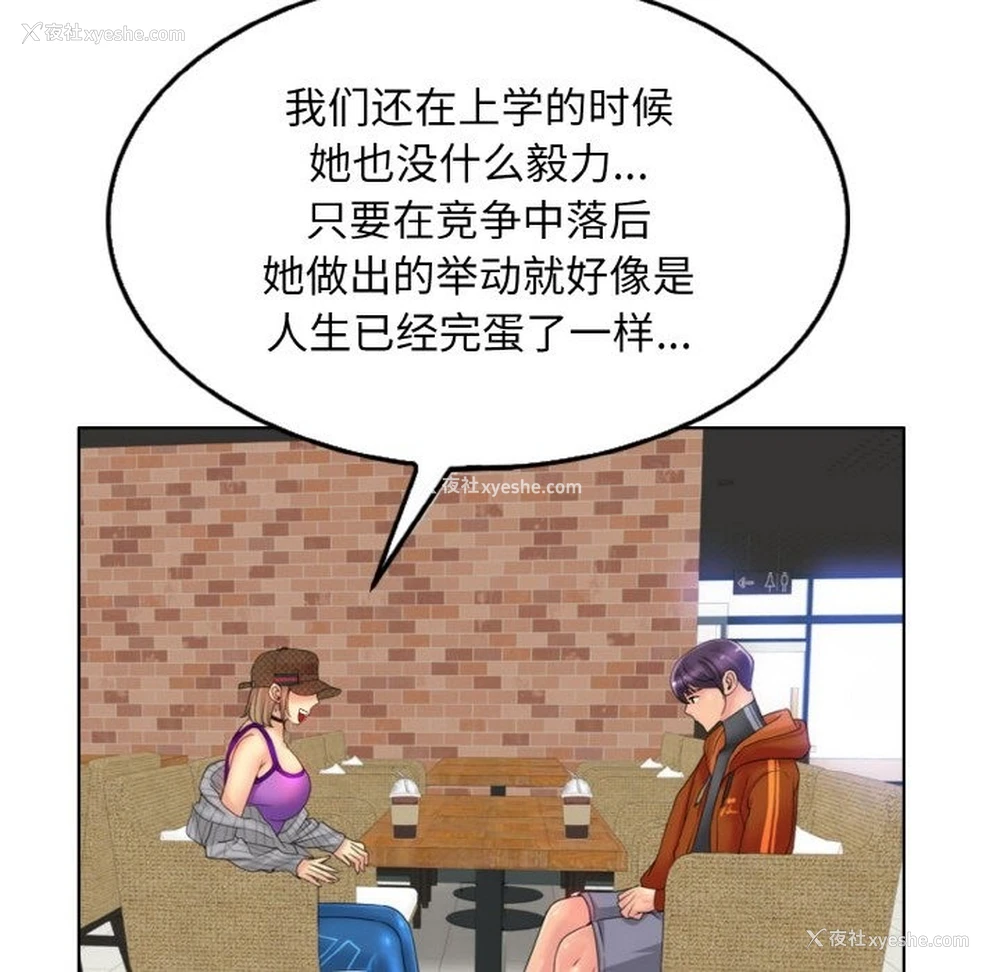 28P - 一杆入洞