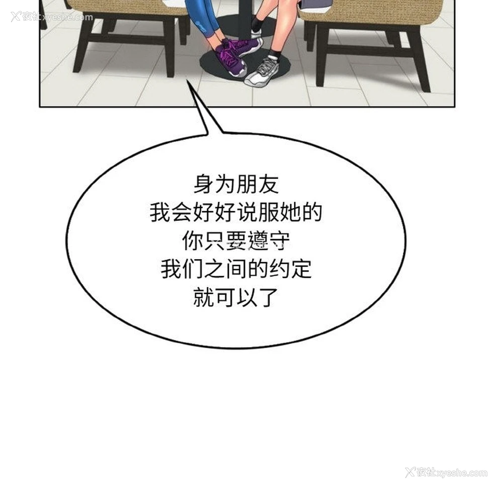 29P - 一杆入洞