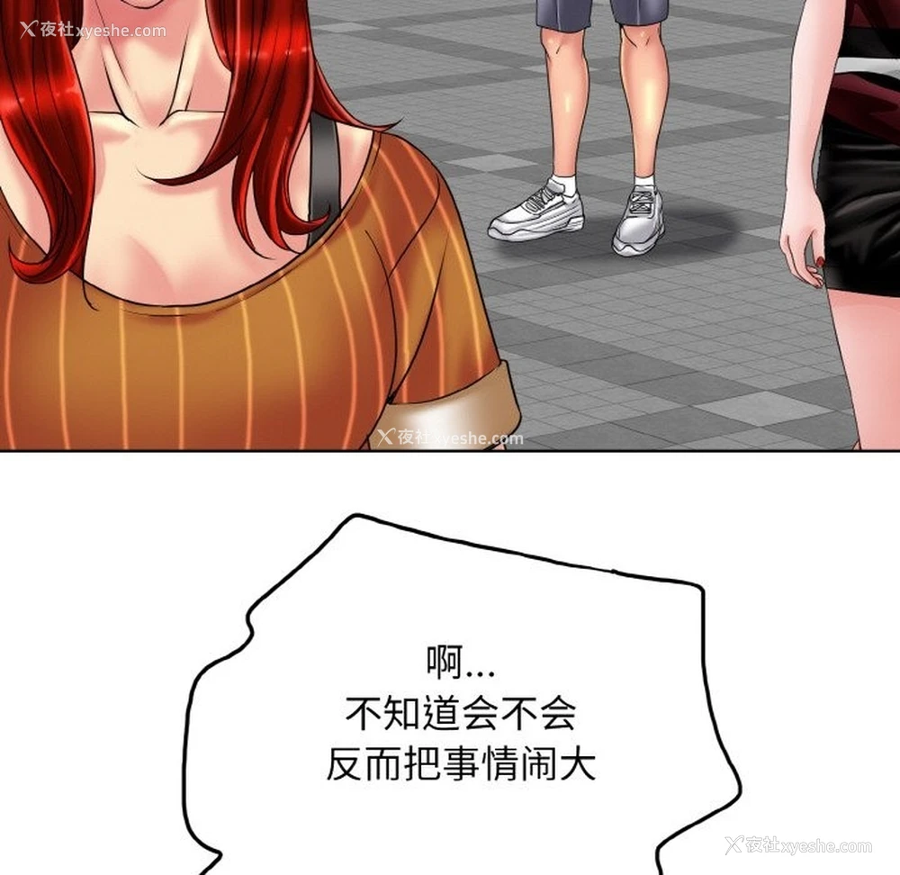 34P - 一杆入洞