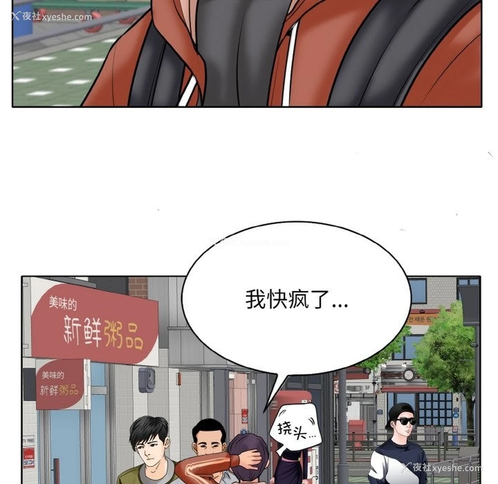 36P - 一杆入洞