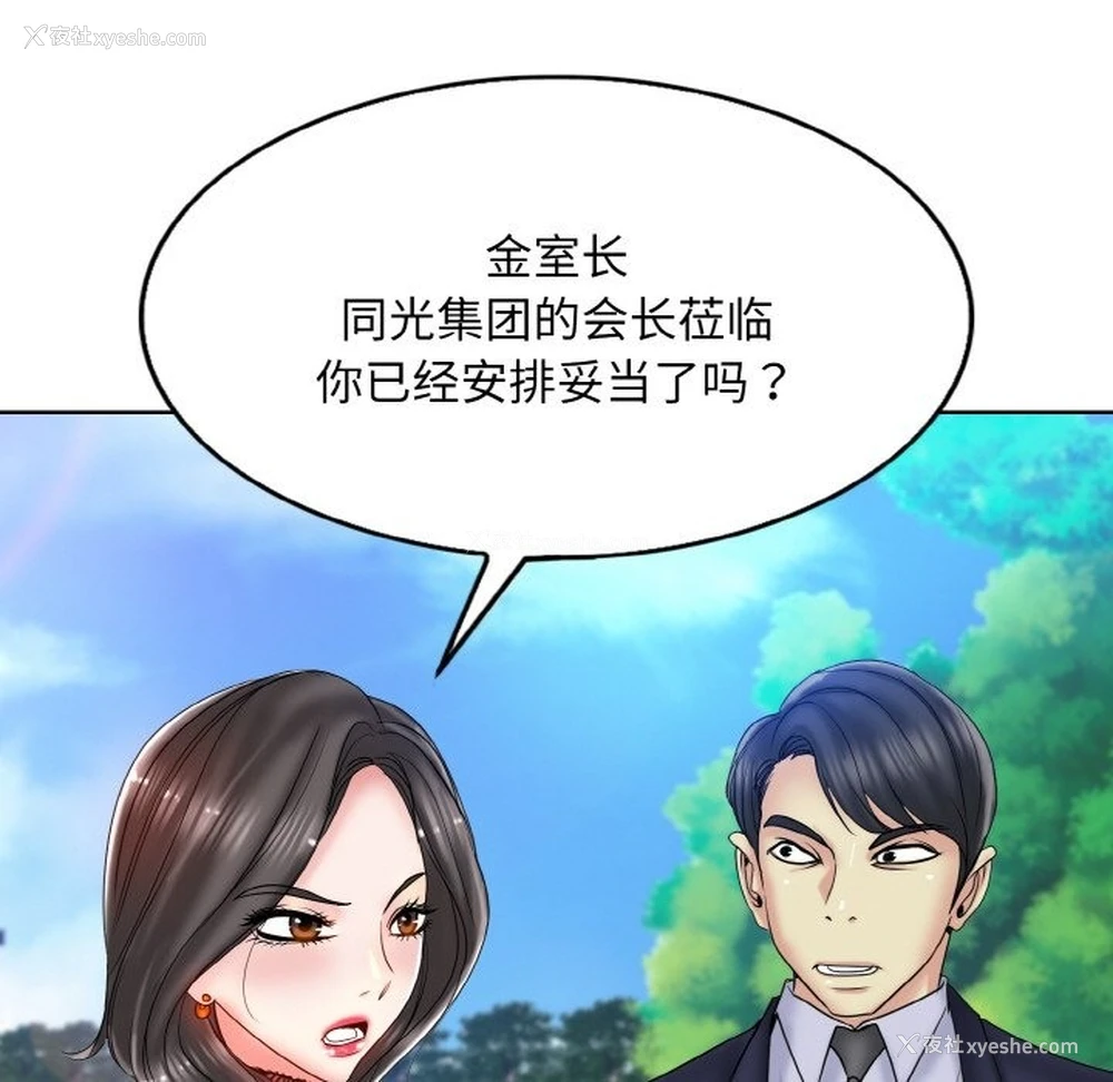 42P - 一杆入洞
