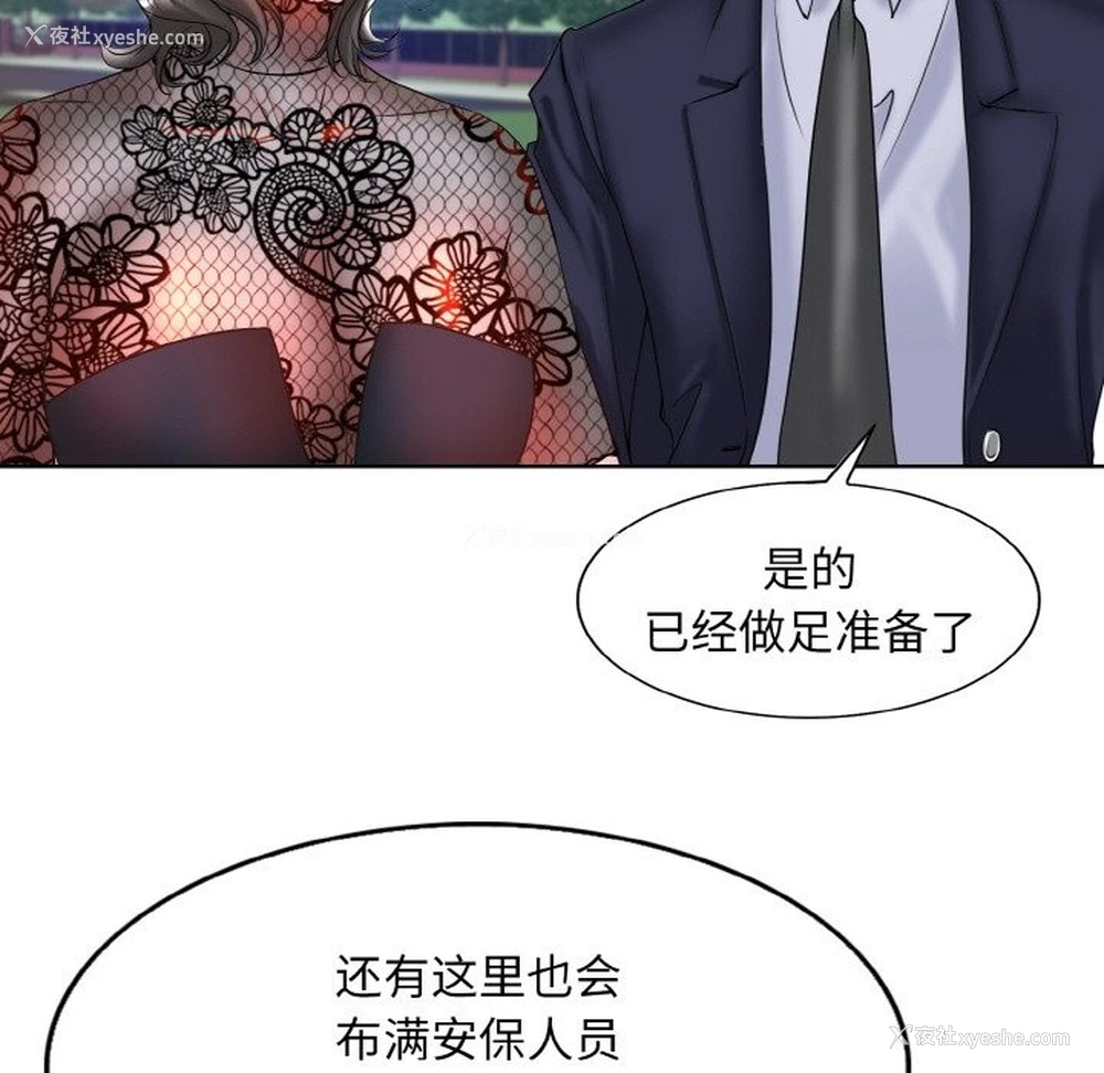 43P - 一杆入洞