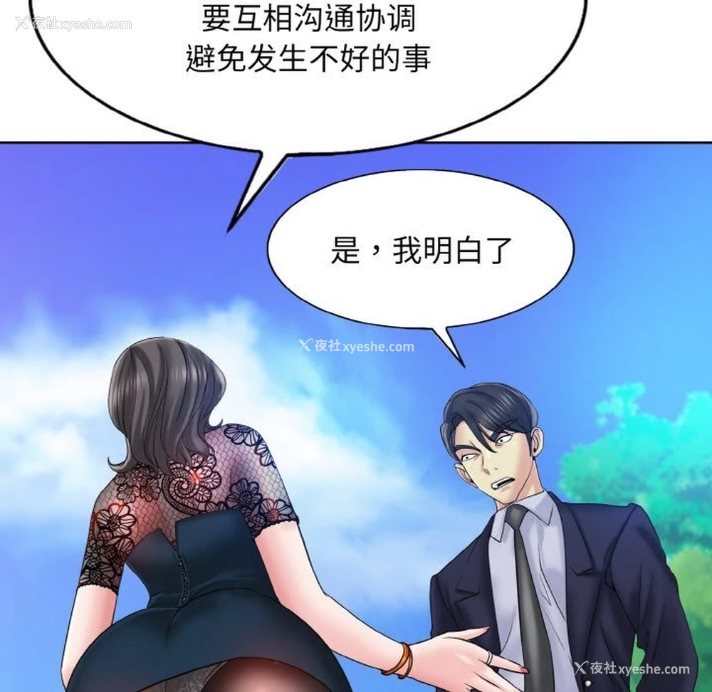 44P - 一杆入洞