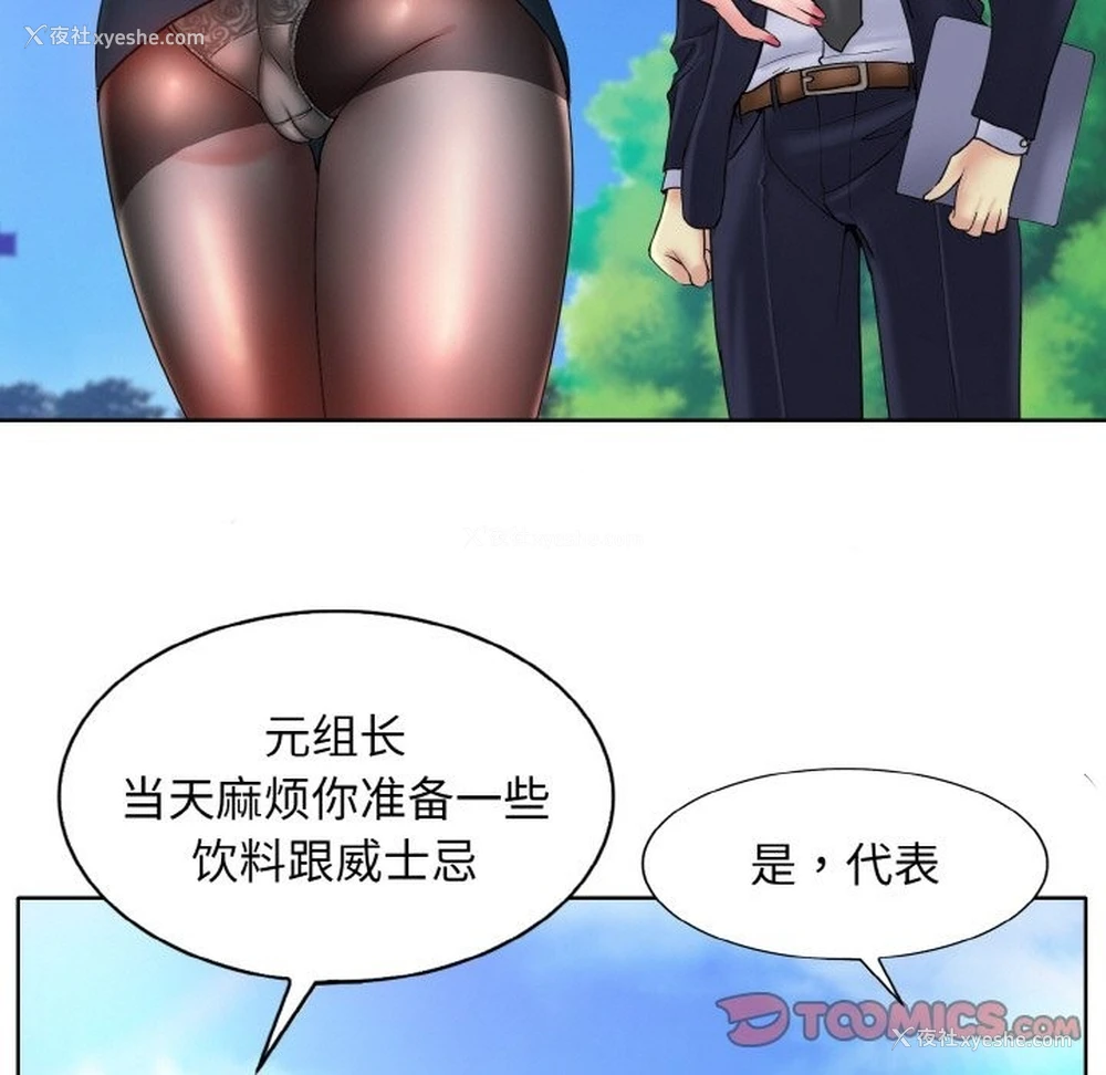45P - 一杆入洞