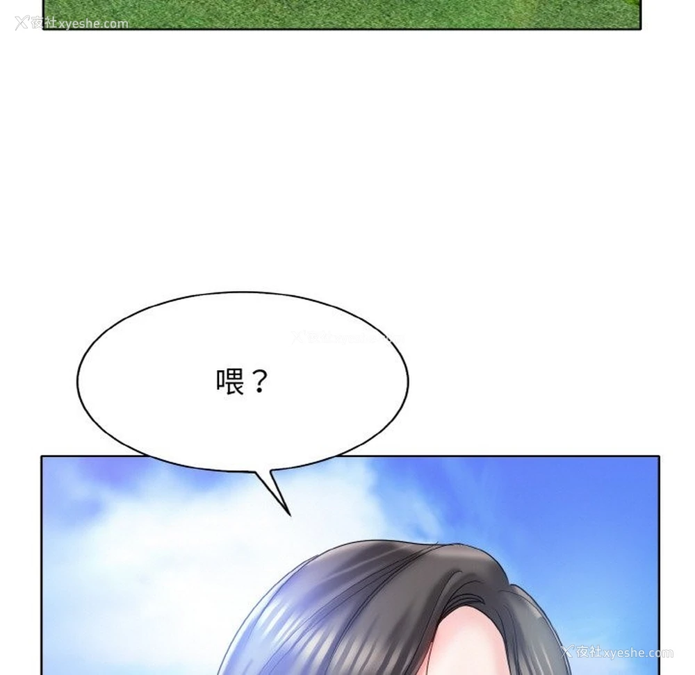 49P - 一杆入洞