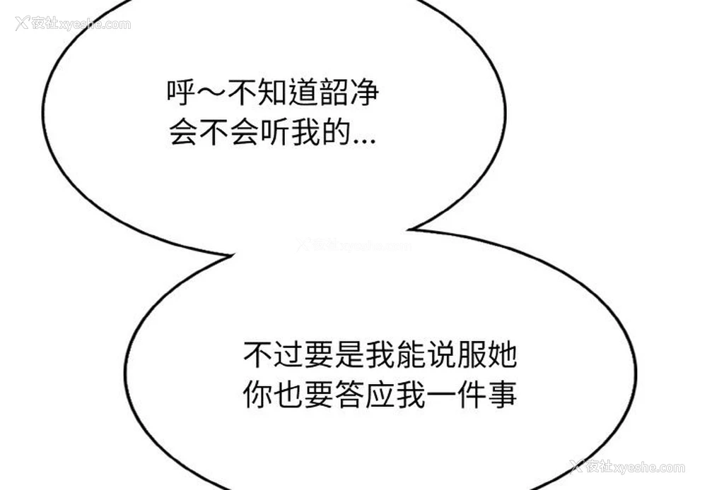 4P - 一杆入洞