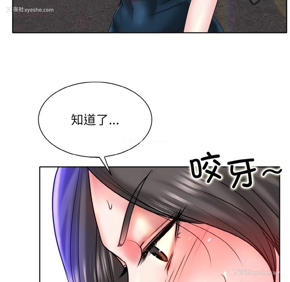53P - 一杆入洞