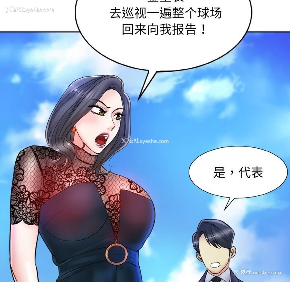 55P - 一杆入洞