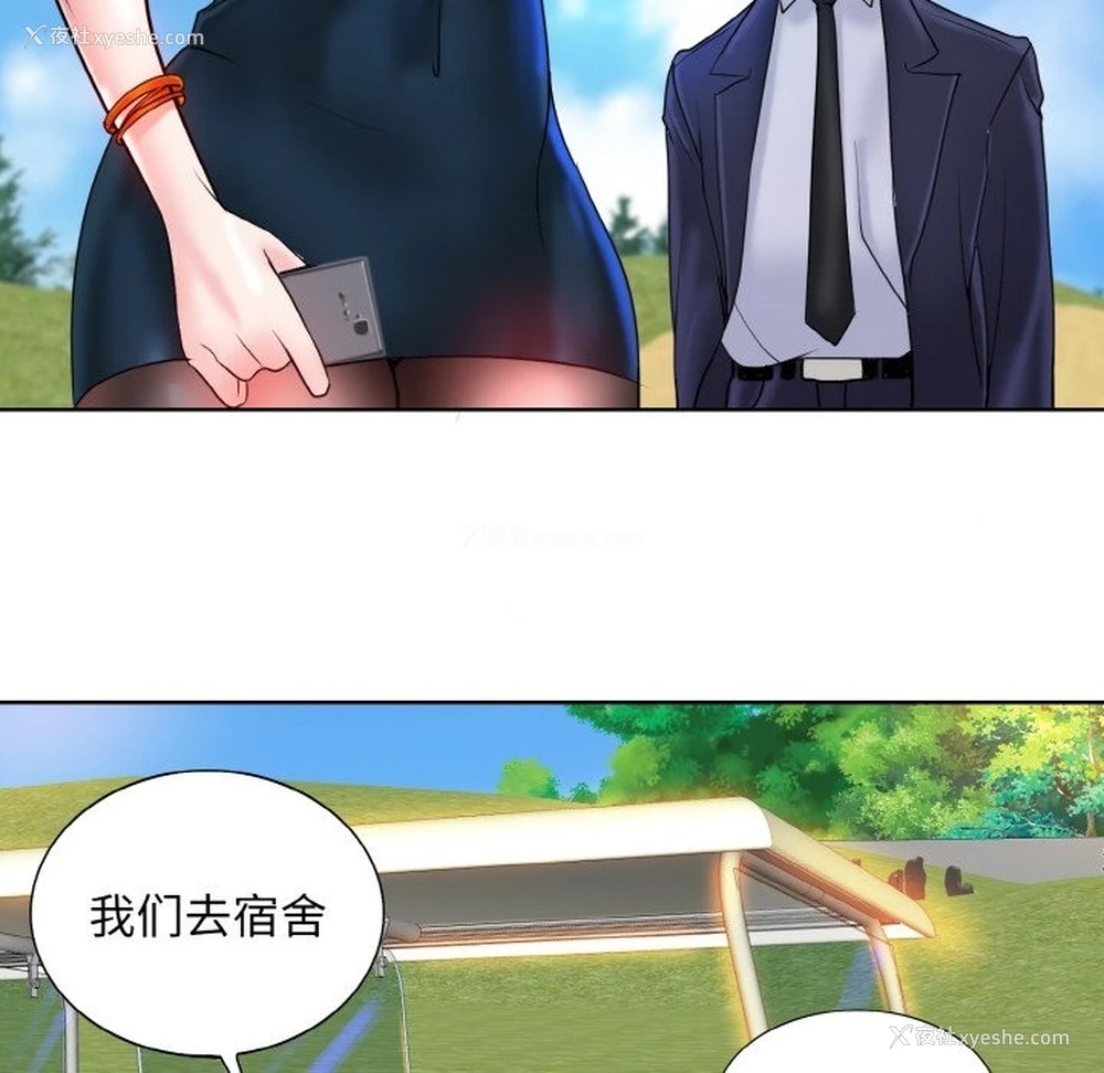 56P - 一杆入洞